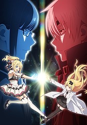 Arifureta: From Commonplace to World's Strongest OVA: The Miraculous Meeting and The Phantasmagorical Adventure