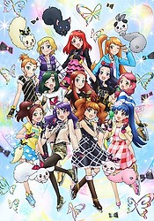 Pretty Rhythm: Dear My Future