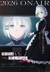 Tantei wa Mou, Shindeiru. Season 2