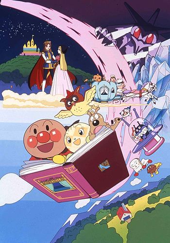 Anpanman Anpanman TCG Amusement Arcade Card Anime Game Manga Japan F/S No.5  | eBay