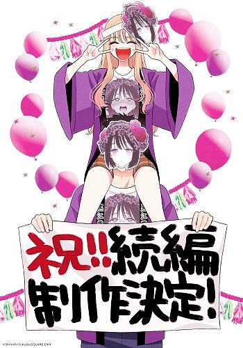 ART] - 'Sono Bisque Doll Wa Koi Wo Suru' Volume 12 Bonus Illustration :  r/MyReadingManga