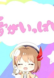 Shinmai Renkinjutsushi no Tenpo Keiei Mini Anime