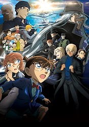 Detective Conan Movie 26: Black Iron Submarine