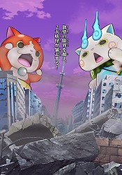 Youkai Watch ♪ Jibanyan VS Komasan Monge Daikessen da Nyan