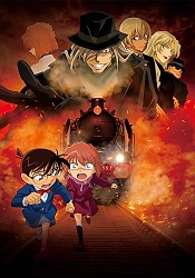 Meitantei Conan: Haibara Ai Monogatari ~Kurogane no Mystery Train~