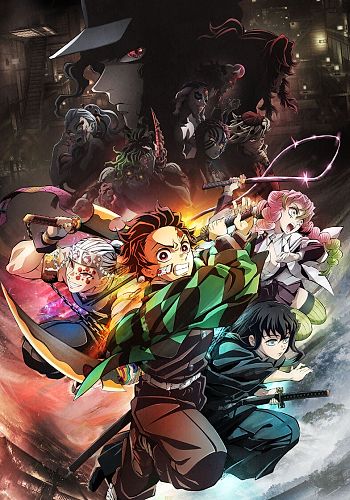 Kimetsu no Yaiba: Kyoudai no Kizuna - Película 2019 