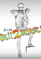 Otome Game Sekai wa Mob ni Kibishii Sekai desu 2nd Season