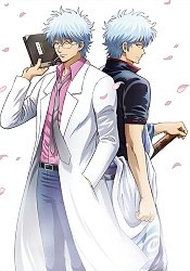 GINTAMA - Mr. Ginpachi's Zany Class