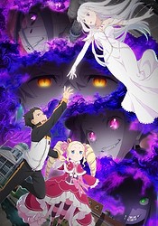 Re:Zero kara Hajimeru Isekai Seikatsu 3rd Season