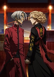 The Fuufuu Koukan anime will air from July 2. : r/anime