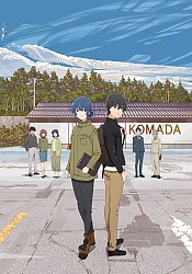 Komada - A Whisky Family