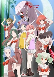 Tonikaku Kawaii: SNS - Ova 1 - Animes Online