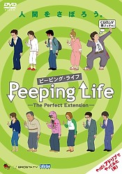 Peeping Life: The Perfect Extension