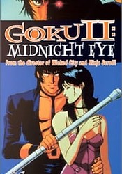 Midnight Eye: Gokuu II