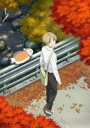 Natsume Yujin-cho Shichi