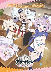 Azur Lane: Bisoku Zenshin! Ni!!