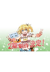 Jidou Hanbaiki ni Umarekawatta Ore wa Meikyuu wo Samayou 2nd Season