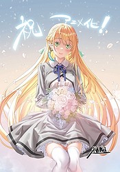 OTAKU POINT: Light Novel  Estreia 2018: Arifureta Shokugyou de