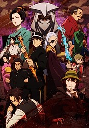 Winter 2023 Anime Chart - Television