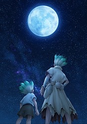 Dr. STONE SCIENCE FUTURE