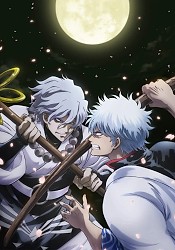Gintama on Theater 2D: Courtesan of a Nation Arc