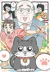 Neko ni Tensei shita Ojisan