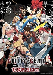 GUILTY GEAR STRIVE: DUAL RULERS