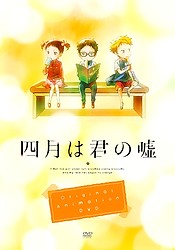 Shigatsu wa Kimi no Uso: Moments