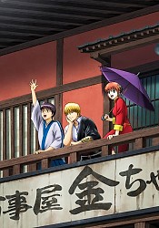 Gintama on Theater 2D: Kintama-hen