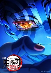 Kimetsu no Yaiba Movie: Mugen-jou-hen