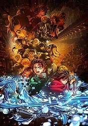 Kimetsu no Yaiba Movie: Mugen-jou-hen