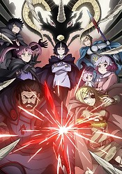 Clevatess -Majuu no Ou to Akago to Shikabane no Yuusha-