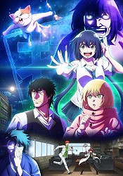Mattaku Saikin no Tantei to Kitara