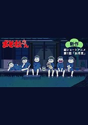 Mr. Osomatsu Super Short Anime