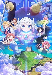 Kobayashi-san Chi no Maid Dragon: Samishigariya no Ryu