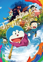 Doraemon the Movie: Nobita's Art World Tales