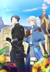 A Gentle Noble's Vacation Recommendation