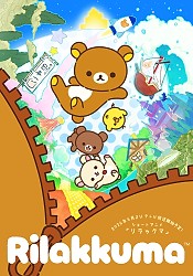 Rilakkuma