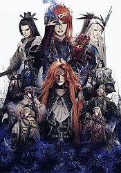 Thunderbolt Fantasy: Touri-ken Yuuki 4