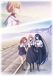 Watashi wo Tabetai, Hitodenashi