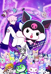 KUROMI'S PRETTY JOURNEY Season 2: Escape from the Multiverse!