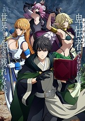 Isekai Munchkin: HP1 no Mama de Saikyou Saisoku Dungeon Kouryaku