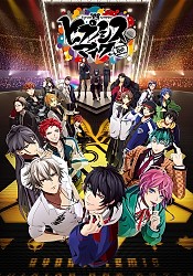 HYPNOSISMIC -Division Rap Battle- The Movie