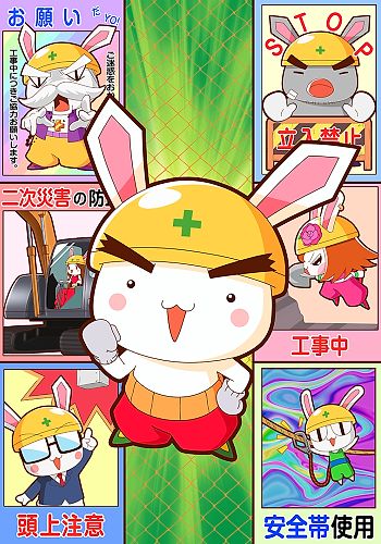 usagi　 Forest Rabbit Studio - Sailor Moon Pretty Girl Motorcycle