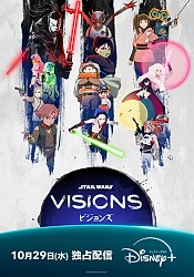 Star Wars: Visions Volume 3