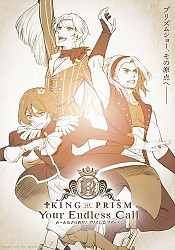 KING OF PRISM -Your Endless Call- Minna Kirameke! Prism☆Tours