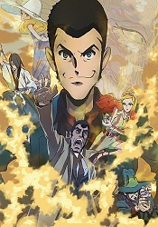LUPIN THE IIIRD THE MOVIE Fujimi no Ketsuzoku