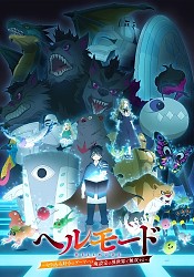 Hell Mode: The Hardcore Gamer Dominates in Another World with Garbage Balancing