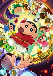 Shinchan the Movie: The Spicy Kasukabe Dancers In India