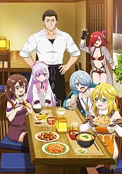 Tsuihousha Shokudou e Youkoso!
